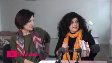 ΤΟ ΠΕΡΙΟΔΙΚΟ ΓΙΩΡΓΟΣ ΒΑΛΑΡΗΣ 20-01-2019