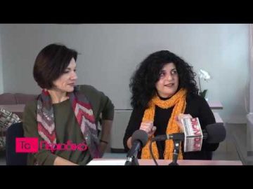 ΤΟ ΠΕΡΙΟΔΙΚΟ ΓΙΩΡΓΟΣ ΒΑΛΑΡΗΣ 20-01-2019