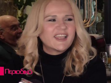 ΤΟ ΠΕΡΙΟΔΙΚΟ ΜΠΕΣΥ ΜΑΛΦΑ 20-01-2019