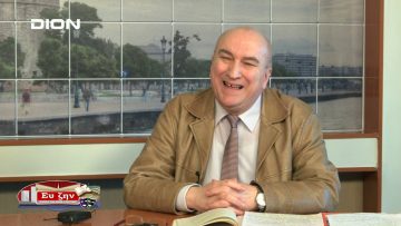 20H ΕΚΠΟΜΠΗ Π. ΔΟΪΚΟΣ & Δ. ΦΑΡΜΑΚΗΣ Γ ΜΕΡΟΣ ΕΥ ΖΗΝ 04-03-2019