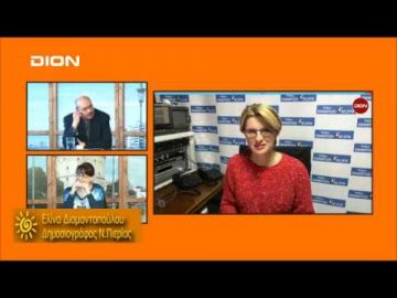 ΞΥΠΝΑΜΕ ΜΑΖΙ ΞΕΚΙΝΑΜΕ ΜΑΖΙ Β ΜΕΡΟΣ ΕΛΙΝΑ ΔΙΑΜΑΝΤΟΠΟΥΛΟΥ 06-03-2019