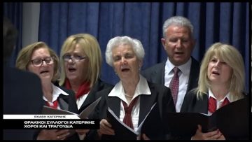 ΠΑΡΟΥΣΙΑΣΗ ΒΙΒΛΙΟΥ ΤΟΥ Ε.ΣΤΥΛΙΑΝΙΔΗ Α ΜΕΡΟΣ