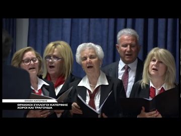 ΠΑΡΟΥΣΙΑΣΗ ΒΙΒΛΙΟΥ ΤΟΥ Ε.ΣΤΥΛΙΑΝΙΔΗ Α ΜΕΡΟΣ