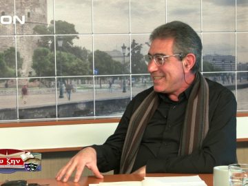 ΦΙΛΟΣΟΦΙΚΟΙ ΔΙΑΛΟΓΟΙ ΠΑΝΑΓΙΩΤΗΣ ΤΑΜΒΑΚΗΣ Β ΜΕΡΟΣ ΕΥ ΖΗΝ 08-03-2019