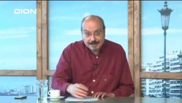 ΞΥΠΝΑΜΕ ΜΑΖΙ ΞΕΚΙΝΑΜΕ ΜΑΖΙ Β ΜΕΡΟΣ ΚΑΤΣΙΓΙΑΝΝΗ ΕΥΑΓΓΕΛΙΑ 19-03-2019