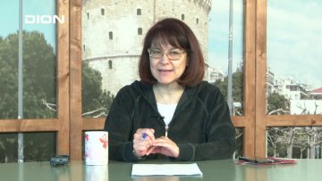 ΞΥΠΝΑΜΕ ΜΑΖΙ ΞΕΚΙΝΑΜΕ ΜΑΖΙ Α ΜΕΡΟΣ ΣΤΑΥΡΟΣ ΑΡΑΧΩΒΙΤΗΣ 21-03-2019