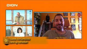 ΞΥΠΝΑΜΕ ΜΑΖΙ ΞΕΚΙΝΑΜΕ ΜΑΖΙ Δ ΜΕΡΟΣ ΓΙΩΡΓΟΣ ΧΑΤΖΗΠΑΥΛΟΥ 27-03-2019