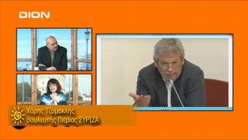 ΞΥΠΝΑΜΕ ΜΑΖΙ ΞΕΚΙΝΑΜΕ ΜΑΖΙ Β ΜΕΡΟΣ ΧΑΡΗΣ ΤΖΑΜΑΚΛΗΣ 26-03-2019