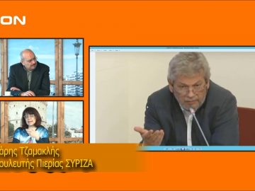 ΞΥΠΝΑΜΕ ΜΑΖΙ ΞΕΚΙΝΑΜΕ ΜΑΖΙ Β ΜΕΡΟΣ ΧΑΡΗΣ ΤΖΑΜΑΚΛΗΣ 26-03-2019