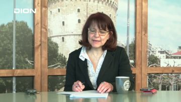 ΞΥΠΝΑΜΕ ΜΑΖΙ ΞΕΚΙΝΑΜΕ ΜΑΖΙ Γ ΜΕΡΟΣ ΚΩΝΣΤΑΝΤΙΝΟΣ ΖΕΡΒΑΣ 28-03-2019