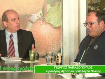 Β ΜΕΡΟΣ ΚΟΝΤΑ ΣΤΟΥΣ ΑΓΡΟΤΕΣ 4η ΕΚΠΟΜΠΗ 31 03 2018