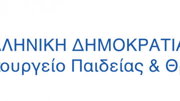 Ypourgeio_paideias.png