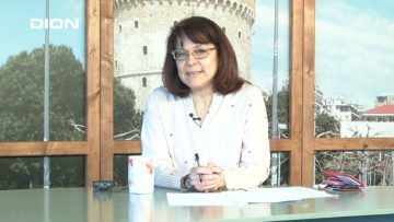 ΞΥΠΝΑΜΕ ΜΑΖΙ ΞΕΚΙΝΑΜΕ ΜΑΖΙ Γ ΜΕΡΟΣ 01-04-2019