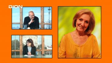 ΞΥΠΝΑΜΕ ΜΑΖΙ ΞΕΚΙΝΑΜΕ ΜΑΖΙ Δ ΜΕΡΟΣ ΚΑΡΜΕΝ ΡΟΥΓΓΕΡΗ 03-04-2019