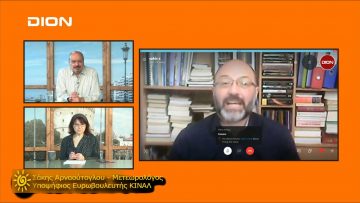 ΞΥΠΝΑΜΕ ΜΑΖΙ ΞΕΚΙΝΑΜΕ ΜΑΖΙ Α ΜΕΡΟΣ ΣΑΚΗΣ ΑΡΝΑΟΥΤΟΓΛΟΥ 04-04-2019