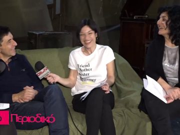 ΤΟ ΠΕΡΙΟΔΙΚΟ ΓΕΡΑΣΙΜΟΣ ΣΚΙΑΔΑΡΕΣΗΣ 17-03-2019