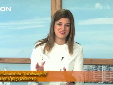 ΞΥΠΝΑΜΕ ΜΑΖΙ ΞΕΚΙΝΑΜΕ ΜΑΖΙ Δ ΜΕΡΟΣ ΚΑΤΕΡΙΝΑ ΝΟΤΟΠΟΥΛΟΥ 13-05-2019