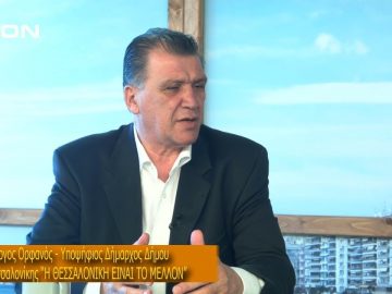 ΞΥΠΝΑΜΕ ΜΑΖΙ ΞΕΚΙΝΑΜΕ ΜΑΖΙ Ε ΜΕΡΟΣ ΓΙΩΡΓΟΣ ΟΡΦΑΝΟΣ 21-05-2019