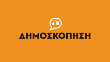 dimoskopisi