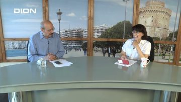 ΞΥΠΝΑΜΕ ΜΑΖΙ ΞΕΚΙΝΑΜΕ ΜΑΖΙ Β ΜΕΡΟΣ 12-06-2019