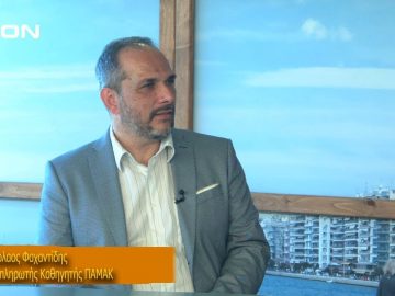 ΞΥΠΝΑΜΕ ΜΑΖΙ ΞΕΚΙΝΑΜΕ ΜΑΖΙ Γ ΜΕΡΟΣ ΝΙΚΟΛΑΟΣ ΦΑΧΑΝΤΙΔΗΣ 12-06-2019