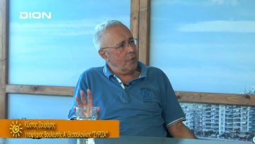 ΞΥΠΝΑΜΕ ΜΑΖΙ ΞΕΚΙΝΑΜΕ ΜΑΖΙ ΜΕΡΟΣ Δ ΚΩΣΤΑΣ ΖΟΥΡΑΡΗΣ 01-07-2019