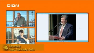 ΞΥΠΝΑΜΕ ΜΑΖΙ ΞΕΚΙΝΑΜΕ ΜΑΖΙ Γ ΜΕΡΟΣ ΣΙΜΟΣ ΔΑΝΙΗΛΙΔΗΣ 26-06-2019