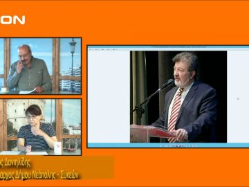 ΞΥΠΝΑΜΕ ΜΑΖΙ ΞΕΚΙΝΑΜΕ ΜΑΖΙ Γ ΜΕΡΟΣ ΣΙΜΟΣ ΔΑΝΙΗΛΙΔΗΣ 26-06-2019