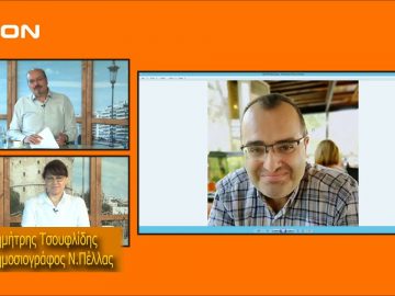 ΞΥΠΝΑΜΕ ΜΑΖΙ ΞΕΚΙΝΑΜΕ ΜΑΖΙ Γ ΜΕΡΟΣ ΔΗΜΗΤΡΗΣ ΤΣΟΥΦΛΙΔΗΣ 25-06-2019