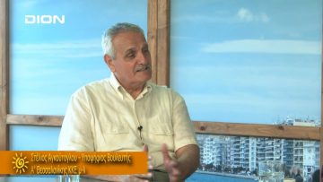 ΞΥΠΝΑΜΕ ΜΑΖΙ ΞΕΚΙΝΑΜΕ ΜΑΖΙ Δ ΜΕΡΟΣ ΣΤΕΛΙΟΣ ΑΓΚΟΥΤΟΓΛΟΥ 19-06-2019