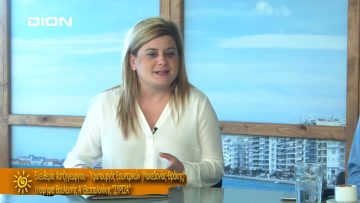 ΞΥΠΝΑΜΕ ΜΑΖΙ ΞΕΚΙΝΑΜΕ ΜΑΖΙ Α ΜΕΡΟΣ ΕΛΕΥΘΕΡΙΑ ΧΑΤΖΗΓΕΩΡΓΙΟΥ 20-06-2019