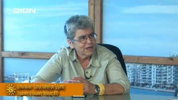 ΞΥΠΝΑΜΕ ΜΑΖΙ ΞΕΚΙΝΑΜΕ ΜΑΖΙ Γ ΜΕΡΟΣ ΔΕΣΠΩ ΛΙΑΛΟΥ 21-06-2019