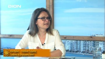 ΞΥΠΝΑΜΕ ΜΑΖΙ ΞΕΚΙΝΑΜΕ ΜΑΖΙ Γ ΜΕΡΟΣ ΛΕΝΑ ΒΡΑΝΗ  07-06-2019