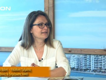 ΞΥΠΝΑΜΕ ΜΑΖΙ ΞΕΚΙΝΑΜΕ ΜΑΖΙ Γ ΜΕΡΟΣ ΛΕΝΑ ΒΡΑΝΗ  07-06-2019