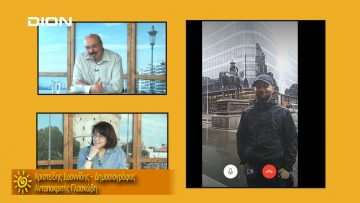 ΞΥΠΝΑΜΕ ΜΑΖΙ ΞΕΚΙΝΑΜΕ ΜΑΖΙ Γ ΜΕΡΟΣ ΑΡΙΣΤΕΙΔΗΣ ΙΩΑΝΝΙΔΗΣ 05-06-2019