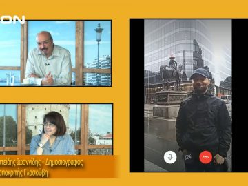 ΞΥΠΝΑΜΕ ΜΑΖΙ ΞΕΚΙΝΑΜΕ ΜΑΖΙ Γ ΜΕΡΟΣ ΑΡΙΣΤΕΙΔΗΣ ΙΩΑΝΝΙΔΗΣ 05-06-2019