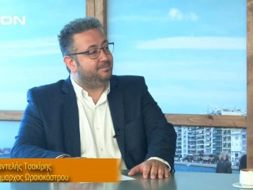 ΞΥΠΝΑΜΕ ΜΑΖΙ ΞΕΚΙΝΑΜΕ ΜΑΖΙ Δ ΜΕΡΟΣ ΠΑΝΤΕΛΗΣ ΤΣΑΚΙΡΗΣ 07-06-2019