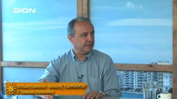 ΞΥΠΝΑΜΕ ΜΑΖΙ ΞΕΚΙΝΑΜΕ ΜΑΖΙ Γ ΜΕΡΟΣ ΘΕΟΔΩΡΟΣ ΚΑΡΑΟΓΛΟΥ 10-06-2019