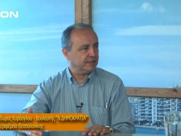 ΞΥΠΝΑΜΕ ΜΑΖΙ ΞΕΚΙΝΑΜΕ ΜΑΖΙ Γ ΜΕΡΟΣ ΘΕΟΔΩΡΟΣ ΚΑΡΑΟΓΛΟΥ 10-06-2019