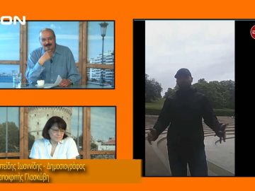 ΞΥΠΝΑΜΕ ΜΑΖΙ ΞΕΚΙΝΑΜΕ ΜΑΖΙ Γ ΜΕΡΟΣ ΑΡΙΣΤΕΙΔΗΣ ΙΩΑΝΝΙΔΗΣ 12-06-2019