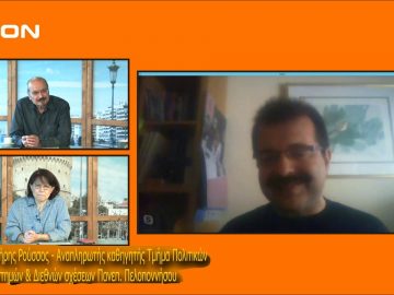 ΞΥΠΝΑΜΕ ΜΑΖΙ ΞΕΚΙΝΑΜΕ ΜΑΖΙ Γ ΜΕΡΟΣ ΣΩΤΗΡΗΣ ΡΟΥΣΣΟΣ 18-06-2019