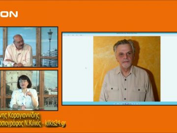 ΞΥΠΝΑΜΕ ΜΑΖΙ ΞΕΚΙΝΑΜΕ ΜΑΖΙ Γ ΜΕΡΟΣ ΓΙΑΝΝΗΣ ΚΑΡΑΓΙΑΝΝΙΔΗΣ 04-06-2019