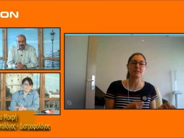 ΞΥΠΝΑΜΕ ΜΑΖΙ ΞΕΚΙΝΑΜΕ ΜΑΖΙ Β ΜΕΡΟΣ ΛΗΔΑ ΜΑΚΡΗ 31-05-2019