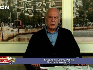 ΕΥ ΖΗΝ Β ΜΕΡΟΣ ΔΗΜΗΤΡΗΣ ΕΥΑΓΓΕΛΙΔΗΣ 15-10-2019