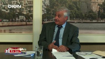 ΣΠΥΡΟΣ ΠΑΓΙΑΤΗΣ Β ΜΕΡΟΣ ΕΥ ΖΗΝ 22-10-2019