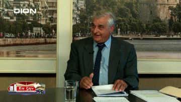 ΣΠΥΡΟΣ ΠΑΓΙΑΤΗΣ Α ΜΕΡΟΣ ΕΥ ΖΗΝ 22-10-2019