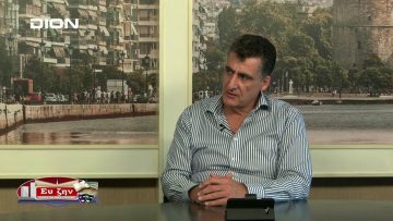 ΠΛΑΤΩΝ ΤΑΣΧΟΥΝΙΔΗΣ Β ΜΕΡΟΣ ΕΥ ΖΗΝ 29-10-2019