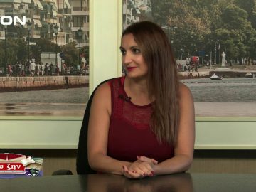 ΓΕΩΡΓΙΑ ΧΑΪΔΕΜΕΝΟΠΟΥΛΟΥ Α ΜΕΡΟΣ ΕΥ ΖΗΝ 29-20-2019