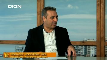 ΞΥΠΝΑΜΕ ΜΑΖΙ ΞΕΚΙΝΑΜΕ ΜΑΖΙ Δ ΜΕΡΟΣ ΝΕΚΤΑΡΙΟΣ ΣΕΡΜΑΚΗΣ 31-10-2019