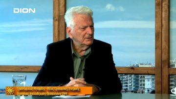 ΞΥΠΝΑΜΕ ΜΑΖΙ ΞΕΚΙΝΑΜΕ ΜΑΖΙ Γ ΜΕΡΟΣ ΤΡΙΑΝΤΑΦΥΛΛΟΣ ΜΗΤΑΦΙΔΗΣ 30-10-2019